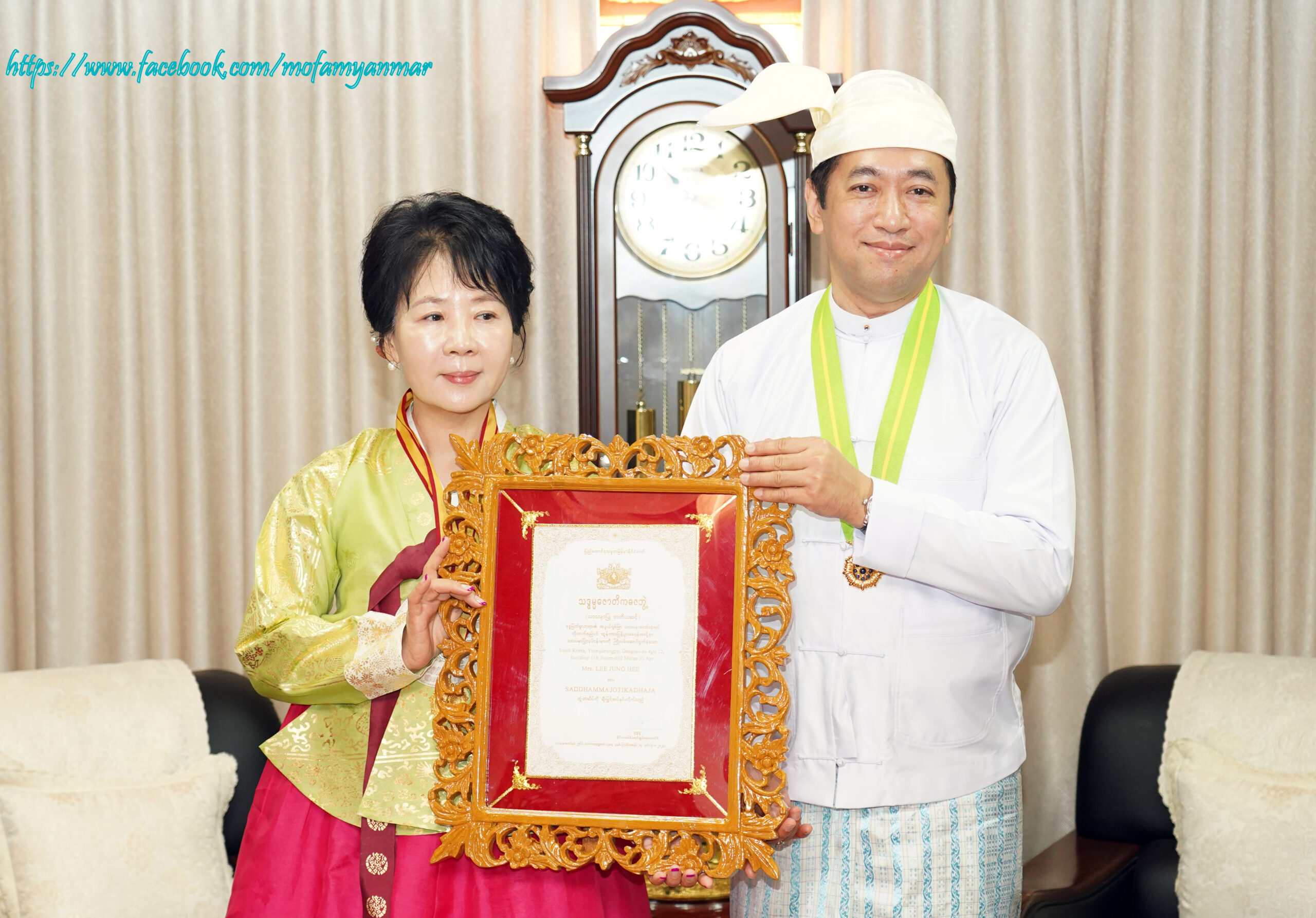 သာသနာတော်ဆိုင်ရာ ဘွဲ့တံဆိပ်ချီးမြှင့်ခြင်းခံရသည့် တောင်ကိုရီးယားနိုင်ငံမှ လူပုဂ္ဂိုလ်တစ်ဦးအား ဘွဲ့တံဆိပ်ချီးမြှင့်အပ်နှင်း(၂၄-၅-၂၀၂၃ ရက်)