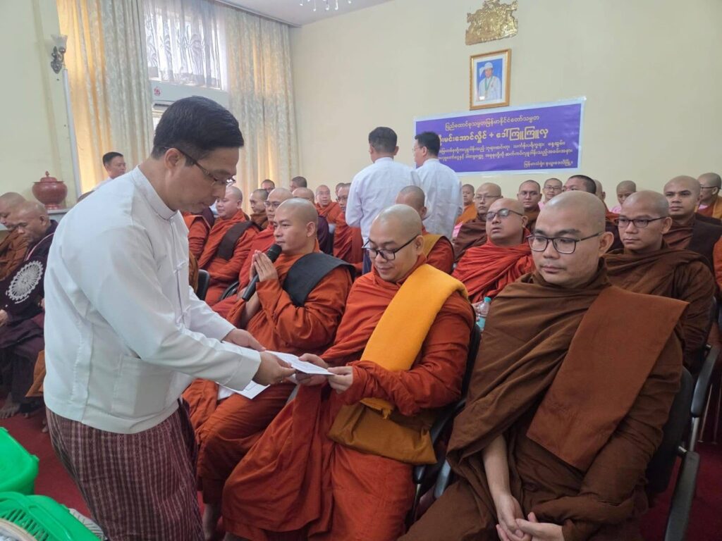 Ceremony for the Offering of a Buddha Image, Monastic Requisites, Alms ...